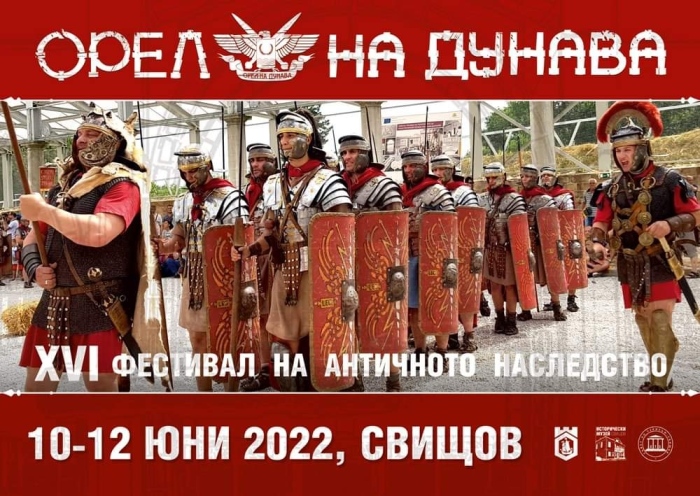 Великото преселение на народите, появата на готите в Мизия и включването им като федерати в отбраната на Римския Лимес представят на фестивала „Орел на Дунава“